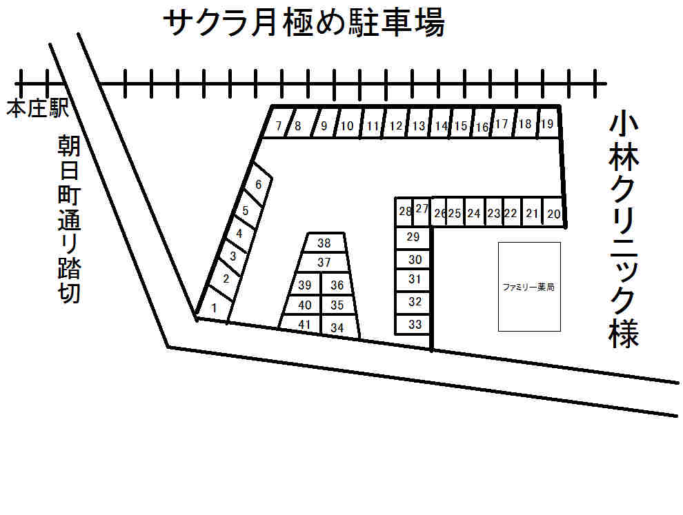 本庄市朝日町2丁目駐車場