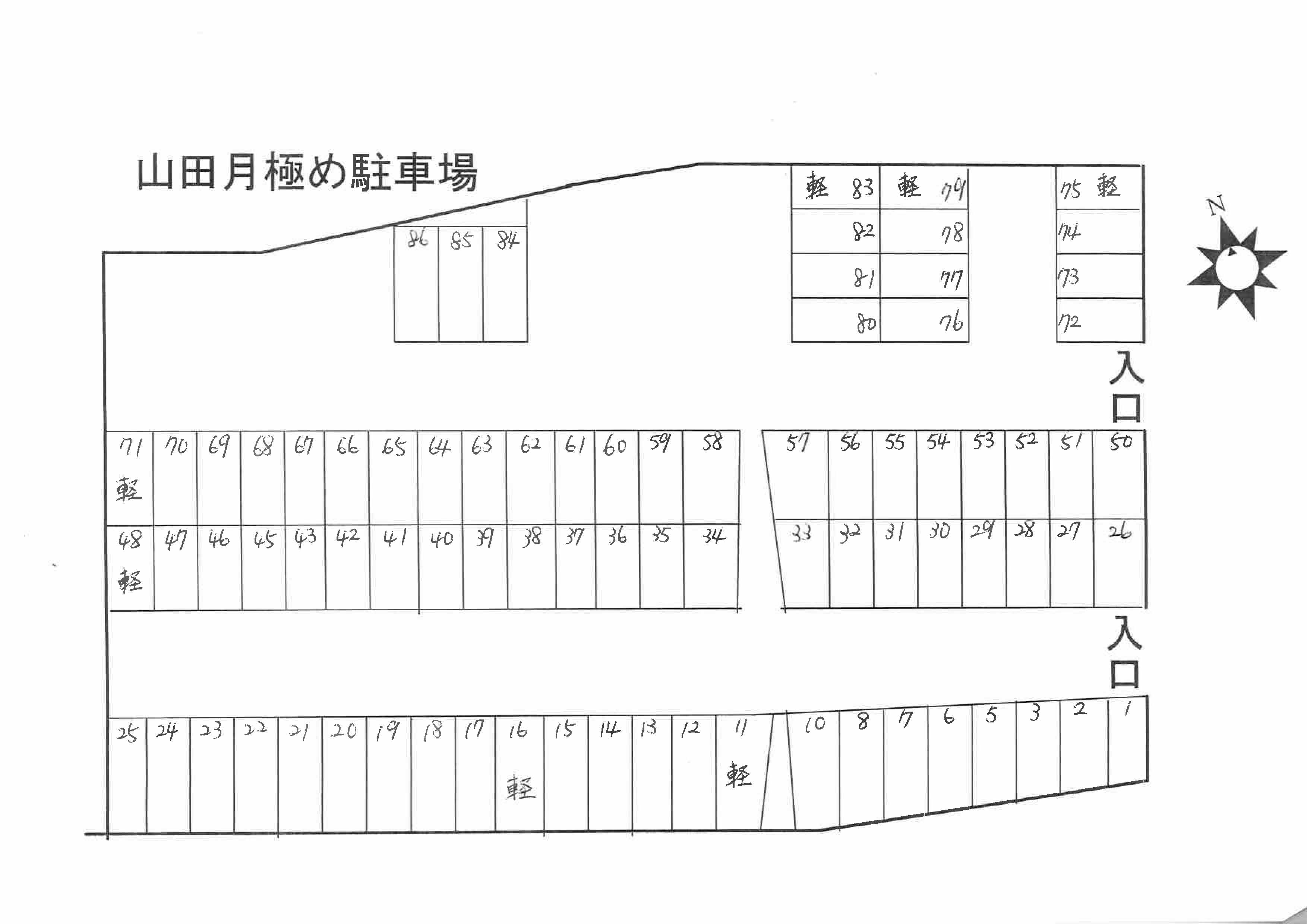 本庄市東台（ダイアパレス近）月極駐車場