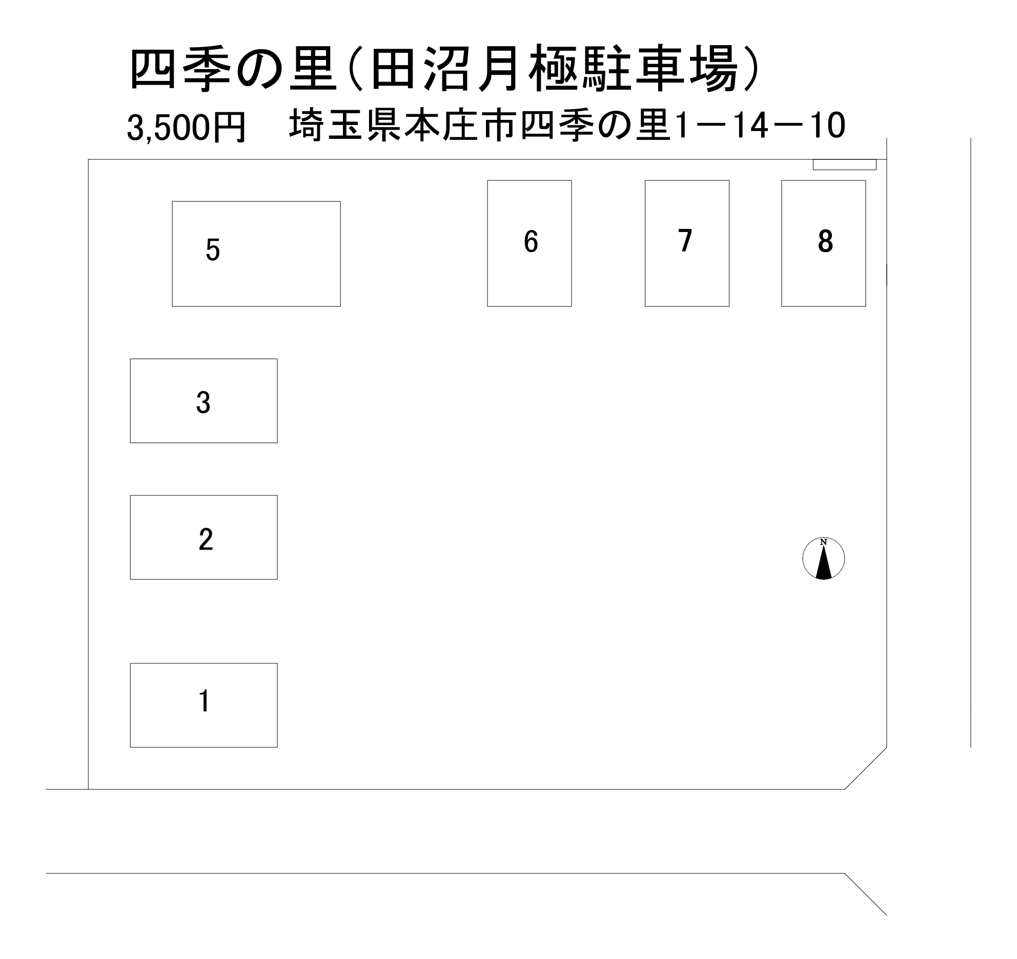 四季の里駐車場